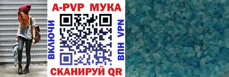 Альфа ПВП крисы CK  Купить  Верея 
