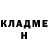 КЕТАМИН VHQ Aniita Tizon