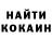 Кетамин VHQ Unluko Maluko
