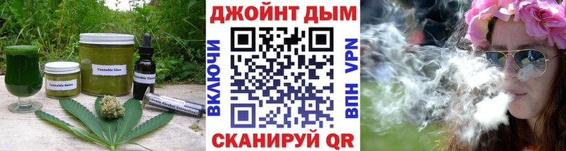 Cannafood марихуана  Купить  Верея 