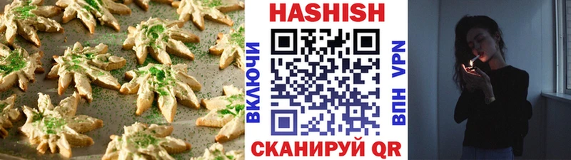 Еда ТГК марихуана Верея