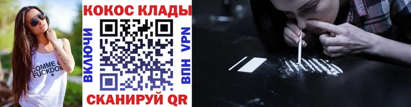 КОКАИН VHQ  Купить  Верея 