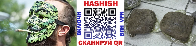 ГАШ хэш  Купить  Верея 