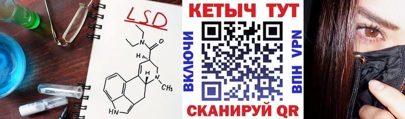 Купить где  Верея  Кетамин ketamine 