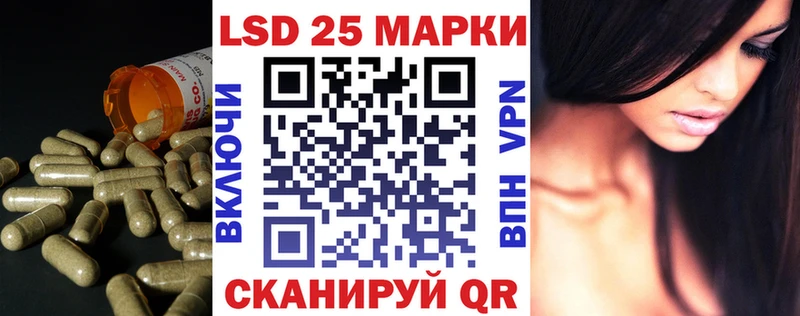 Лсд 25 экстази кислота  Купить закладки  Верея 