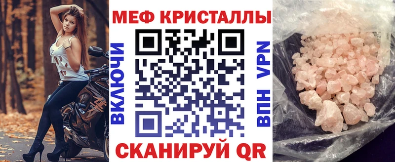 Купить  Верея  Меф mephedrone 