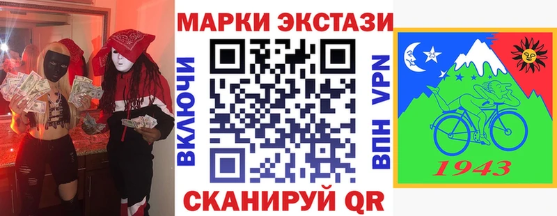 Купить закладки  Верея  Марки N-bome 1500мкг 
