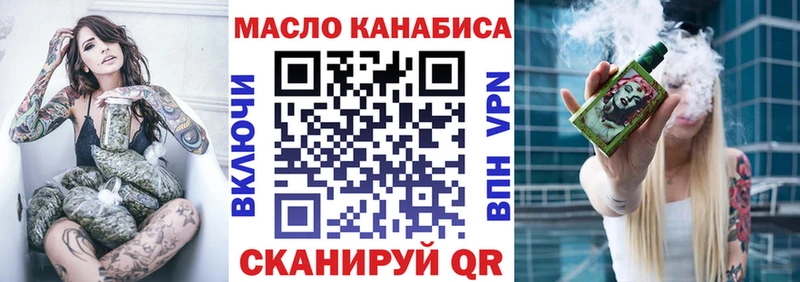 Дистиллят ТГК вейп с тгк  Купить  Верея 