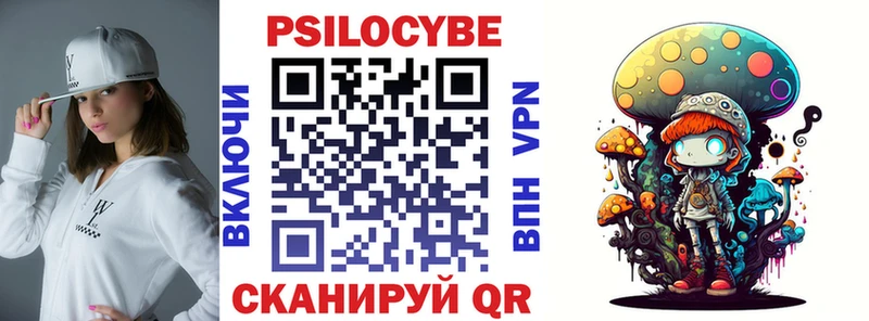 Галлюциногенные грибы Magic Shrooms  Купить  Верея 